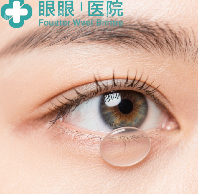 国内义眼哪里做得好的医院