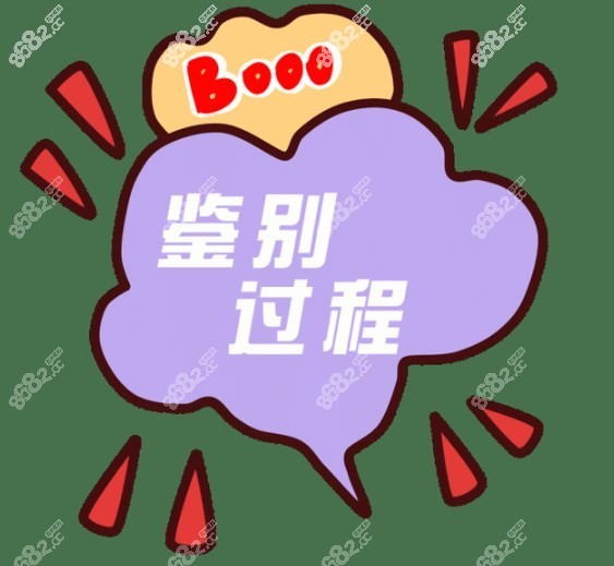 濡白天使怎么查真?zhèn)? border=