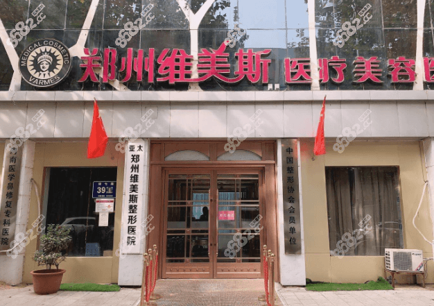 <!--<i data=20240705-sp></i>-->整形医院
