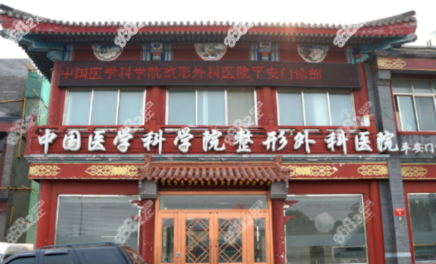 北京奥美定取出制定医院北京<!--<i data=20240705-sp></i>-->
