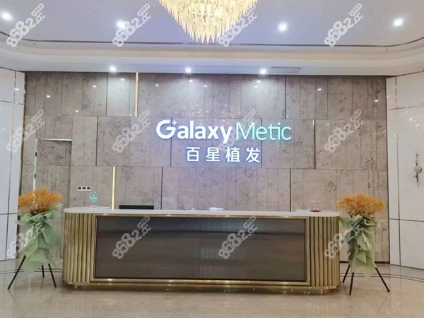 <!--<i data=20240705-sp></i>-->植发 8682网