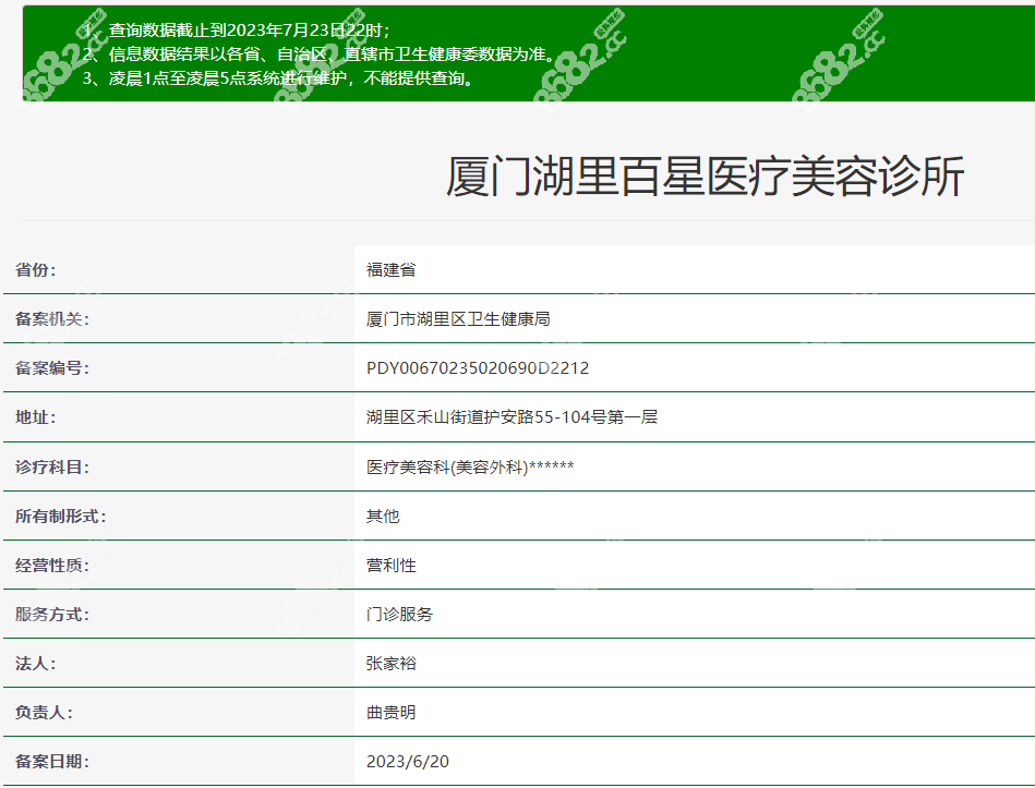 <!--<i data=20240705-sp></i>-->植发资质 8682.cc