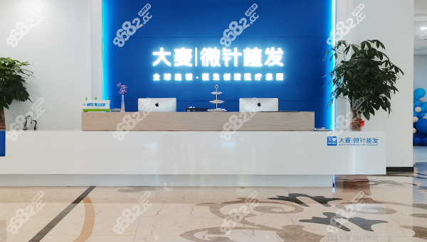 常州大麦微针植发价格 m.8682.cc