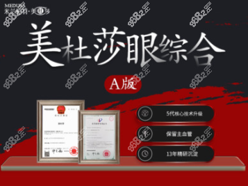 <!--<i data=20240705-sp></i>-->柏羽美杜莎