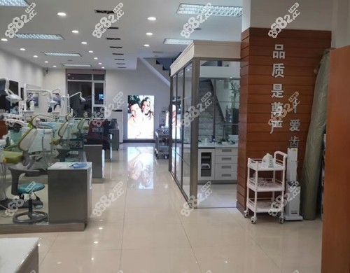 吉林爱齿口腔医生介绍