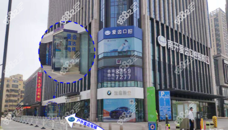 天津爱齿口腔