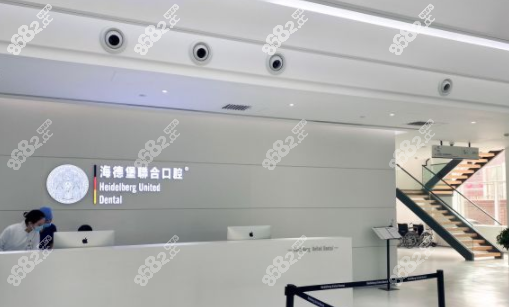 <!--<i data=20240705-sp></i>-->联合口腔