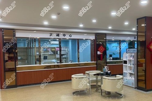东莞莞大口腔正畸中心