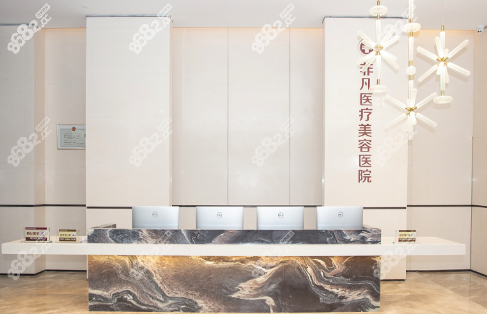深圳非凡医疗美容医院是正规的www.8682.cc