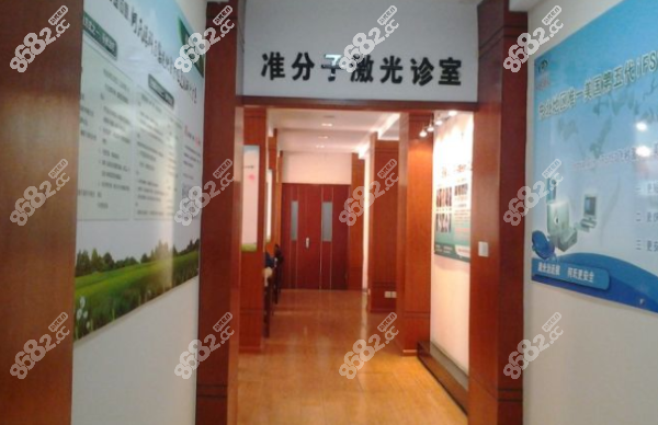 沈陽何氏眼科