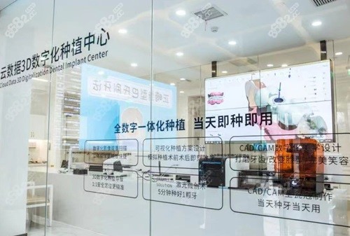 西安团圆口腔医院种植牙价格表