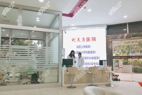 <!--<i data=20240705-sp></i>-->医院金阳店优势特色分享www.8682.cc.jpg