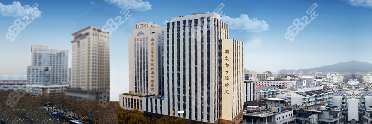 南京市口腔医院挂号预约流程