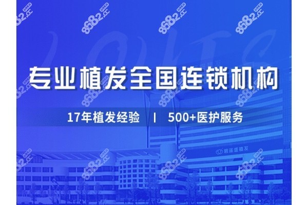 我去碧蓮盛花6萬做了植發(fā)的經(jīng)歷