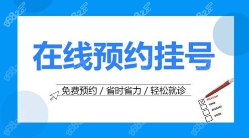 李信锋预约挂号