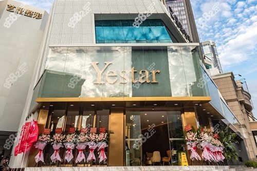 深圳艺星是深圳打玻尿酸正规医院之一.jpg