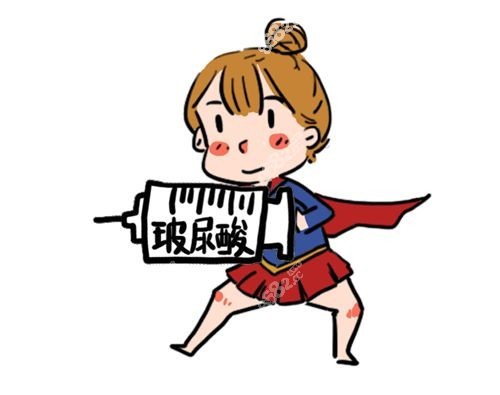 玻尿酸.jpg