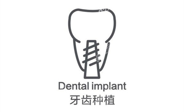 意大利bb种植体型号 意大利bb种植体型号