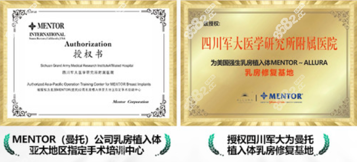 <!--<i data=20240705-sp></i>-->曼托隆胸资质