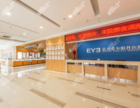 嘉兴爱尔眼科医院乘车路线