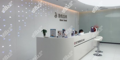 <!--<i data=20240705-sp></i>-->口腔医院