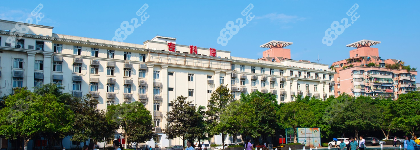 西南醫(yī)院整形美容專科價(jià)目表