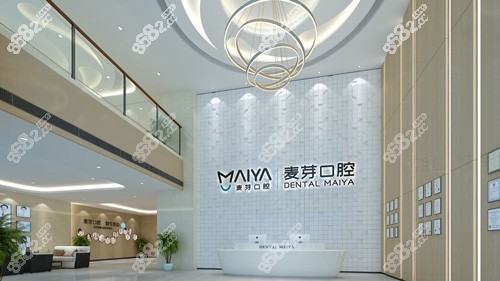厦门麦芽口腔医院环境