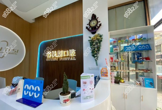 口腔种植牙怎么样？价格合理技术好