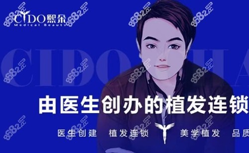 <!--<i data=20240705-sp></i>-->植发医院正规吗？