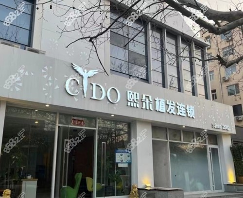 <!--<i data=20240705-sp></i>-->植发收费贵吗？