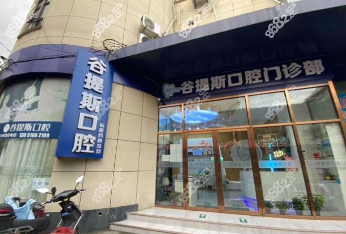 口腔收费高吗？不高真不贵