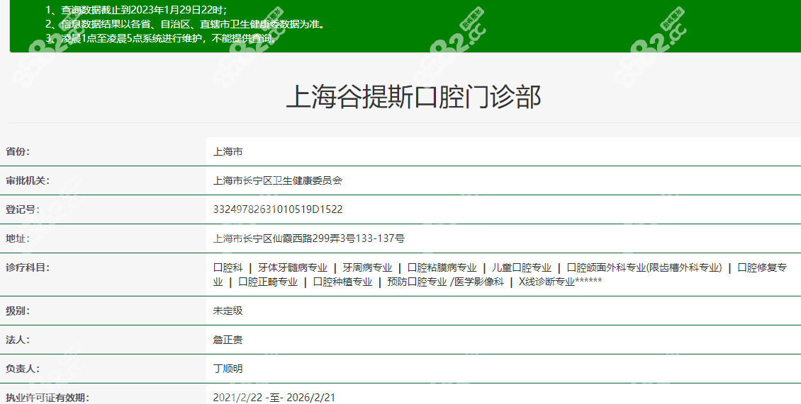 口腔门诊怎么样（m.8682.cc）