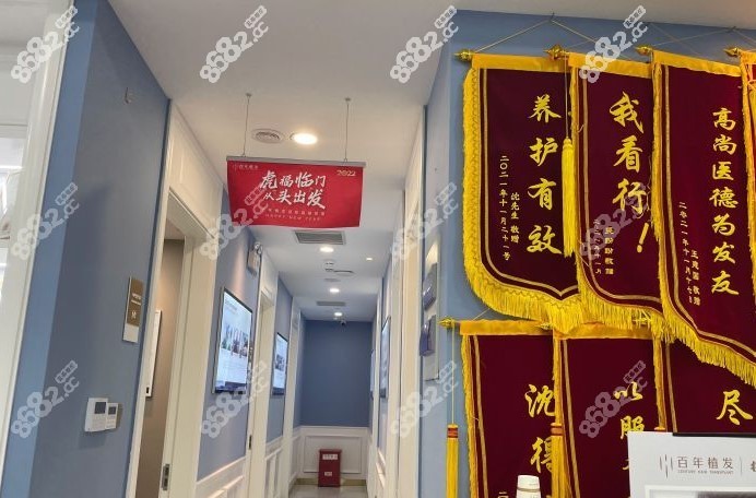 苏州百年植发医院怎么样
