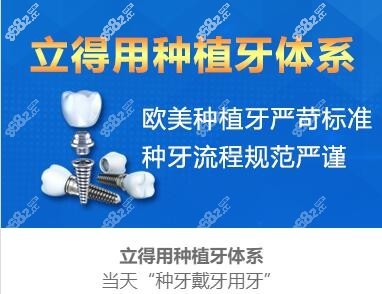 西安中诺口腔
