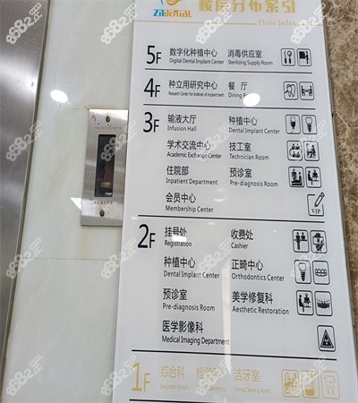 西安中诺口腔内部环境照片