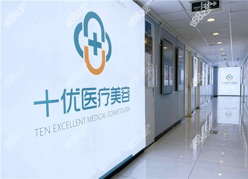 <!--<i data=20240705-sp></i>-->整形环境