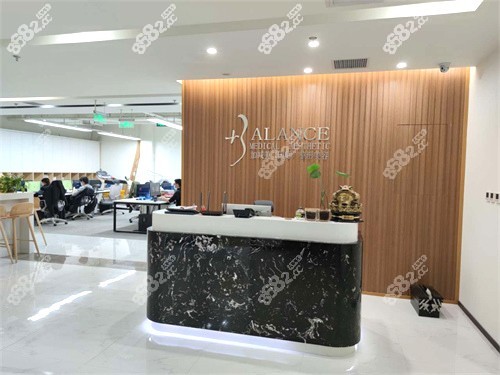 北京加减美整形前台环境图