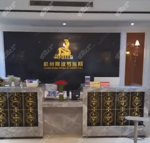 杭州阿波羅男科醫(yī)院特色項(xiàng)目