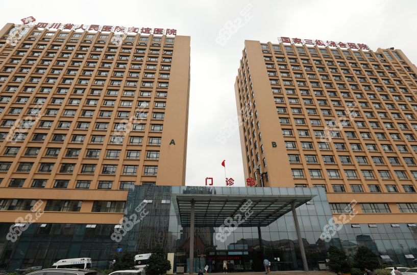 四川友谊医院正颌手术做的怎么样