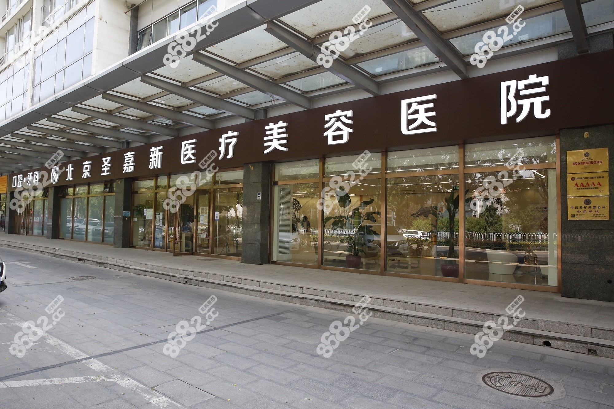 北京圣嘉新医疗美容医院外观环境