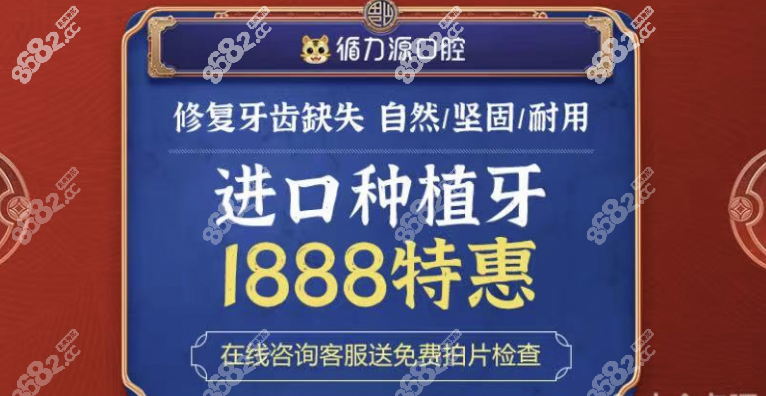 <!--<i data=20240705-sp></i>-->口腔种牙较便宜