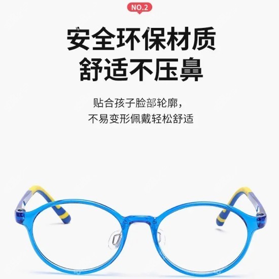 儿童框架眼镜的选材比较适合