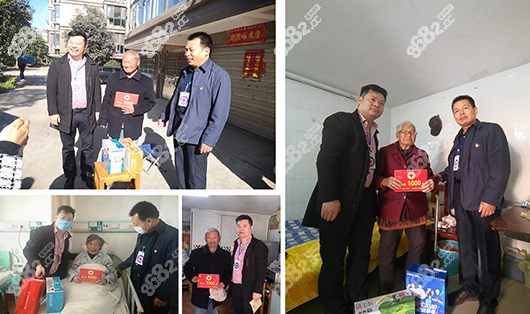 鹽城倍美口腔公益