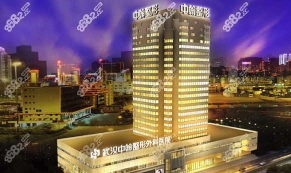 武漢中翰整形外科醫(yī)院是武漢微整形醫(yī)院排行榜前十名m.8682.cc