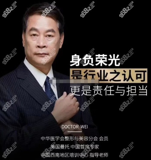 <!--<i data=20240705-sp></i>-->柏羽魏家宾隆胸