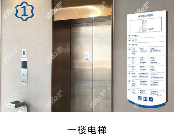 福州海峽整形醫(yī)院