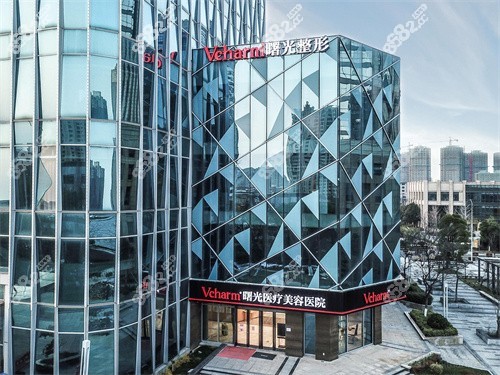 嘉兴Vcharm曙光口腔外景