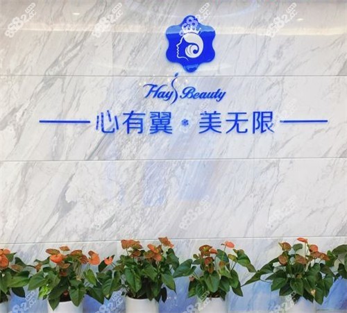 廣州海峽醫(yī)療美容展示墻