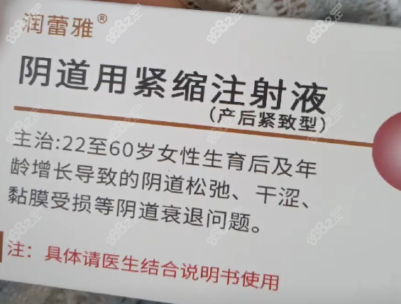 惠州紧缩针怎么预约？3种方式实测+5家正规机构推荐-快收藏
