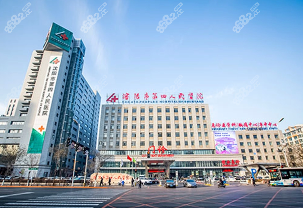 沈阳四院眼科网上预约挂号:看微信|官网|手机操作3分钟搞定